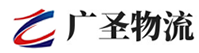 泉州到铁东区物流公司